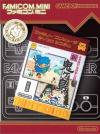 Famicom Mini 26 - Famicom Mukashibanashi - Shin Onigashi Box Art Front